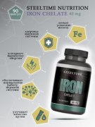 Заказать SteelTime Nutrition Iron 40 мг 90 капс