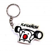 Заказать Do4a Accs Брелок Качайси