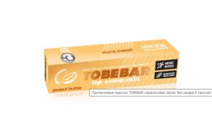 Заказать Иван-поле Батончики Протеиновые 66 гр