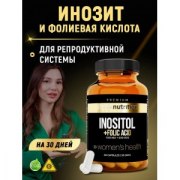 Заказать aTech Nutrition Premium Inositol + Folic Acid 60 капс N
