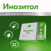 Заказать NaturalSupp Inositol 600 мг 30 капс N