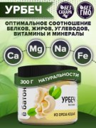 Заказать Ё Батон Урбеч из кешью без сахара 300 гр