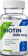 Заказать Cybermass Biotin 500 мкг 60 капс N